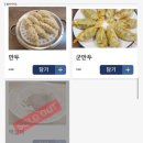 이채운 식당