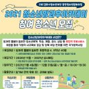 통진문화회관 이미지