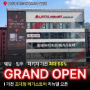크린토피아울산 - 남구 도산로 105 | 크린토피아울산
