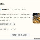 브런치 카페 창업반 | [카페] 김포 장기동 카페 &#39;소굴속 김포장기점&#39; 방문 후기