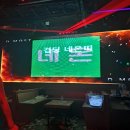 숨디모스 | 전주클럽 디모스트 후기 (두부 복귀전 준비운동 금디모)