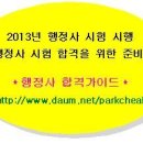 [행정사/민법_계약] 계약 총론 - 제5절 계약의 해제·해지 ③ 이미지