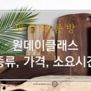 와플목공방