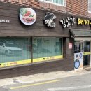 신대학약국 이미지