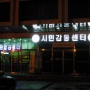 365city Daum카페