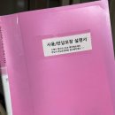 미소핀 | 셀프백일상 미소테이블 대여 후기