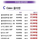 1,2안경원 이미지