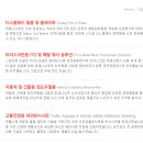 일류개발(주) 이미지