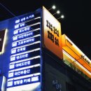 살롱드 이고