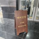 가보곱창
