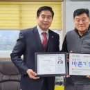 대성가설재