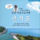 해피투어 이미지