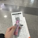 셋이서, 제주