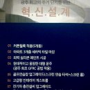 동광주스크린골프연습장 이미지