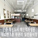 혁신로드공인중개사사무소 이미지