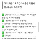 MTA 부광 태권도장 이미지