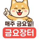 상봉할인마트 이미지