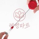 혜명문구