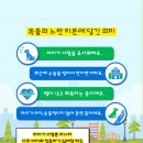 옐로우동물병원 이미지