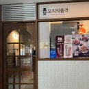 꼬치의 품격(남원시청점) 이미지