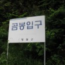 김삿갓면-8 이미지