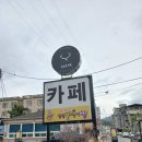 주식회사 파브르 이미지