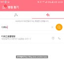 디위드동물병원 이미지