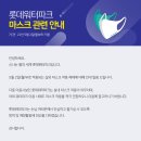 롯데워터파크 이미지