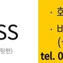 강원조경아카데미학원 이미지