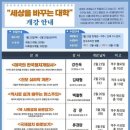 대립통신산업 | 죽은 나뭇가지를 줍는 것이 절도라는 산림 소유자들에 맞서 가난한 민중의 권리를 강력 옹호하다