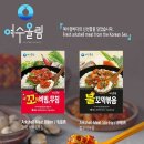 주식회사 여수 이미지