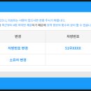 에이스디젤