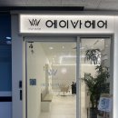 현헤어컷트 | 에이바헤어 남양주 진접점 남자 커트 후기💇‍♂️