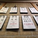 제일곱창 - 의정부시 | 제일곱창