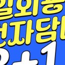 킹콩전자담배 서초점