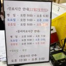 반야월정형외과소아과의원