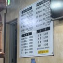 한성축산정육식당 이미지