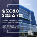 유일씨앤씨 이미지