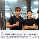 설레유치원 8월 원아모집 [통합 공고] (8월 마감 / 11월 공고를 확인하세요)