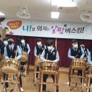 충주미덕중 이미지