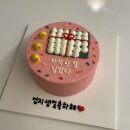 대구 삼덕동 케이크 | 주문제작 | 래터링 케이크 추천 | 오드케이크 🎂(ode cake) 내돈내산 후기