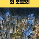 대조동 74-20 이미지