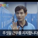 탑스유통 이미지