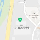 동탄월드1공인중개사사무소 이미지