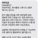 잘앤제니뜨 이미지