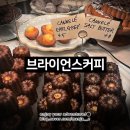 브라이언스커피 갤러리아 압구정 | 브라이언스커피 갤러리아_압구정 주차_스콘 케이크 | 압구정맛집