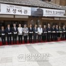 새여관