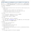 고양제일중학교 이미지