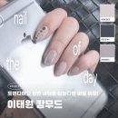 주무드네일 | [이태원 네일 추천] 힙하고 트렌디한 네일/속눈썹샵 | 이태원 캄무드