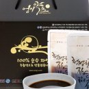 백세약초 이미지